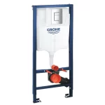 خزان دفن شاسية كامل 38772001 بالوش المربع لون كروم لامع شامل التثبيت من جروهى