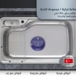 أحواض استانلس تركى