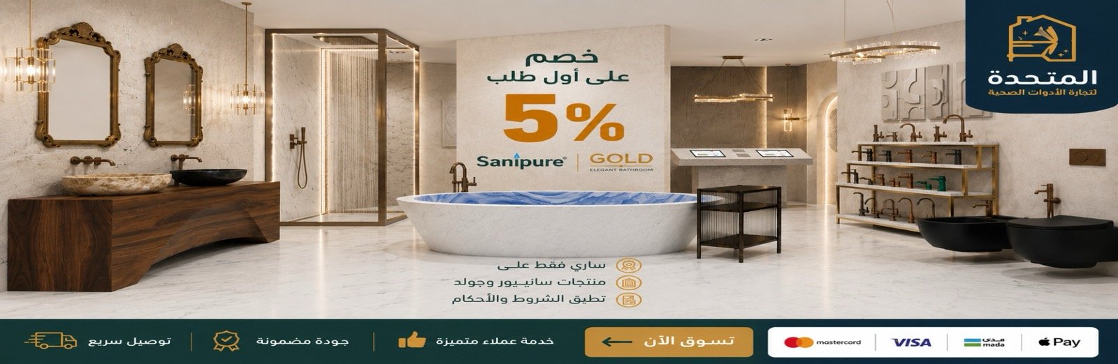 خصم 10% على أول طلب