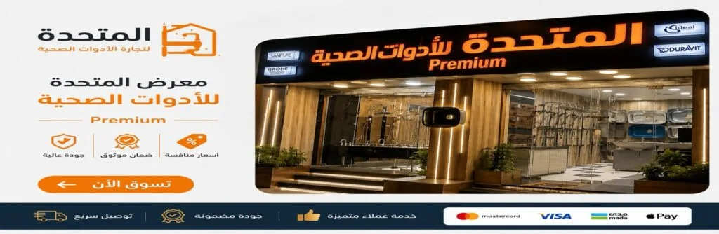 خصم 10% على أول طلب