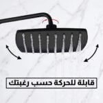 ⁦طاسة الدش كيرف 30*30 سم اسود بامب مربع استانلس 304 تقيلة متحركة ( بدون مخرج )⁩ - الصورة ⁦2⁩