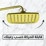 ⁦طاسة الدش كيرف 30*30 سم ذهبي بامب مربع استانلس 304 تقيلة متحركة ( بدون مخرج )⁩ - الصورة ⁦2⁩
